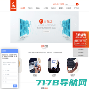 上海vi设计_上海logo设计_上海广告设计公司-唯尚广告公司