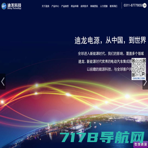 艾思益信息应用技术（北京）有限公司
