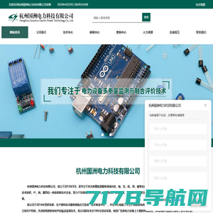艾思益信息应用技术（北京）有限公司