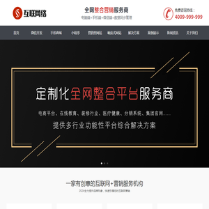 德方盈广告管理