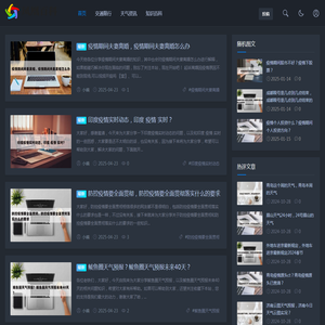 江苏茂翔电子科技有限公司