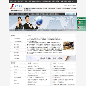 深圳市中电强能科技有限公司