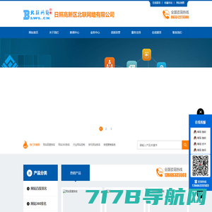 河南顺米网络科技有限公司