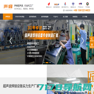 中国外协加工网|加工厂接单平台|机械加工厂_代工厂-代加工