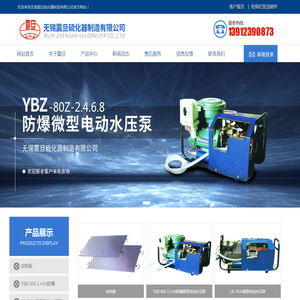 广西瑞诺康朴化工有限公司