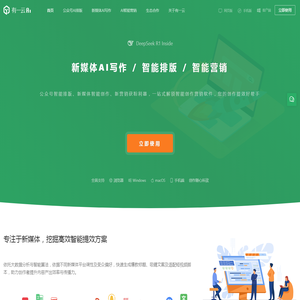 天津网站建设公司