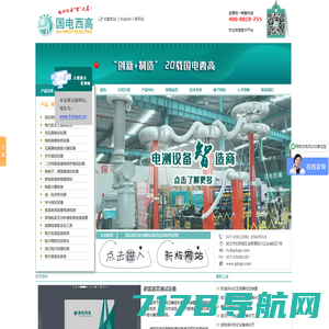 上海颀普静电科技有限公司 - 颀普静电