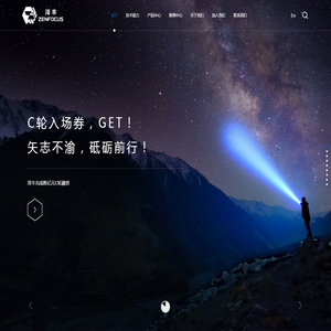上海泽丰半导体科技有限公司
