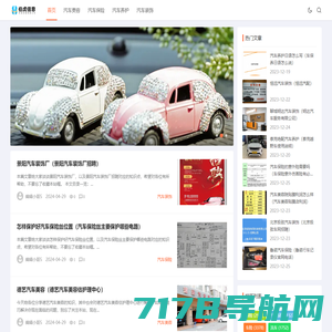 首页-上海伯虎信息科技发展有限公司