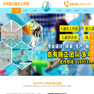 浙江余信电气科技有限公司