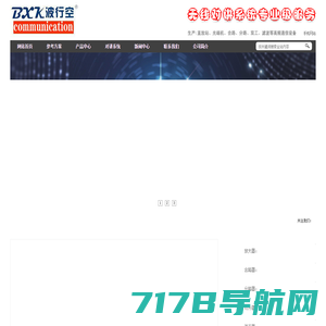 上海润渡康网络科技有限公司