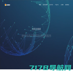 深圳优恩恩技术有限公司 - SHENZHEN UENEN TECHNOLOGIES CO., LTD.