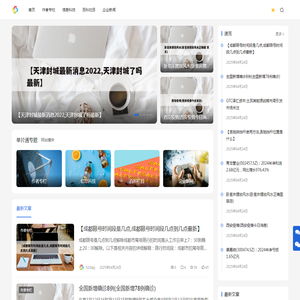 物码通科技有限公司