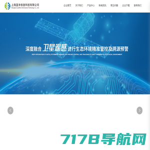 上海蓝丰信息科技有限公司-地铁环境在线监测-空气质量网格化监测-工地扬尘在线监测-生态环境大数据服务商