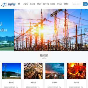 南京奥通智能科技有限公司