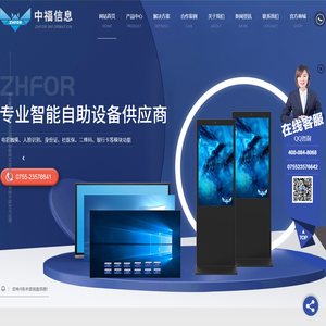 江苏畅享网络