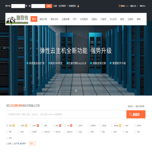 惠州市日昇能源工程有限公司