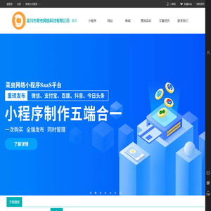 LED面板灯,LED净化灯,LED平板灯，LED面板灯厂家-余姚万泰电子有限公司