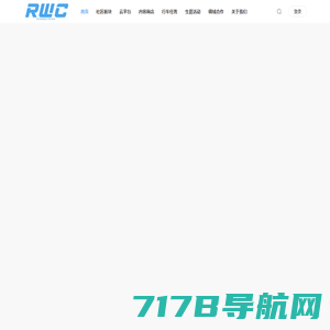 模拟火车旗舰站 / RWC / 虚拟铁路公司 / 模拟火车经典版 / TSC / RWC Platform 云平台 / 领先的模拟火车生态平台