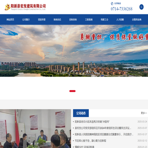易简科技网络即时办公之星