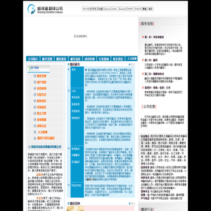 官网-金贝特国际-工业控制系统优秀集成商