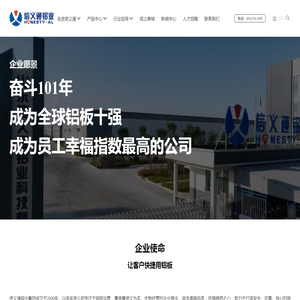 冲孔机,数控送料机,深喉龙门冲床,硅酸钙板,钢板冲孔设备