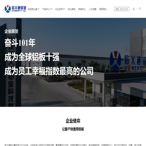 W3TOOL查询工具网-手机号码归属地_个税工资社保贷款计算