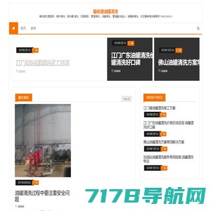 官方网站-江阴市好尔迪换热密封垫有限公司-首页