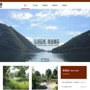 广东品泓园林环境工程有限公司