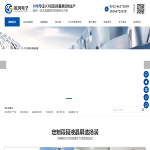 国际新闻