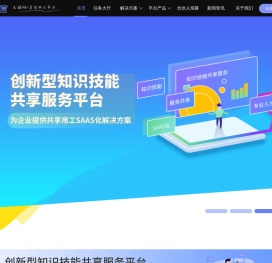 灵活用工工资代发