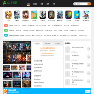手游下载,手机游戏,安卓手游,IOS手游