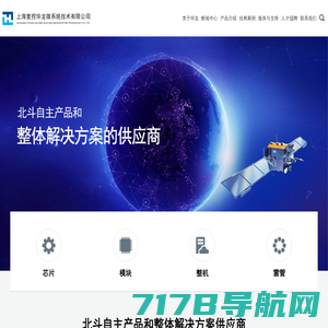 上海复控华龙微系统技术有限公司