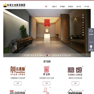 高端红木家具