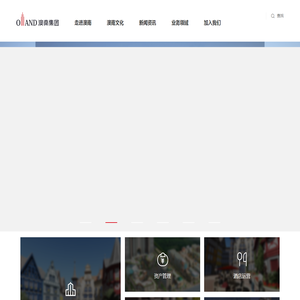 菏泽旅游信息网