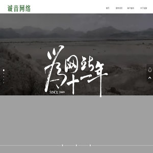 常州网络推广