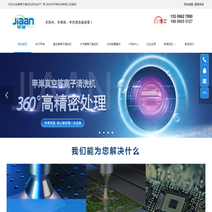 《梦幻西游》电脑版客服专区
