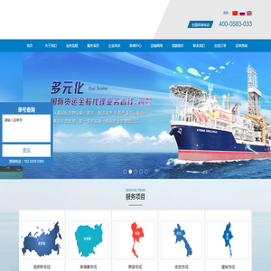 崇商贸易Wor-Biz industrial product Co., LTD