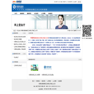 中安信(北京)食品安全技术有限公司