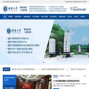 百度优化公司