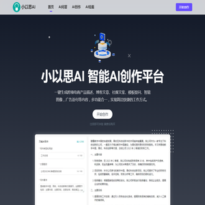 北京合众鼎新信息技术有限公司