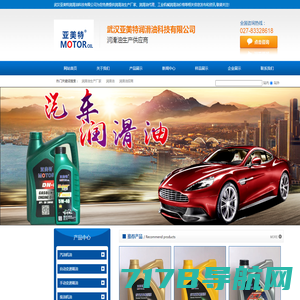 中国润滑油信息网-润滑油品牌排名-汽车润滑油厂家