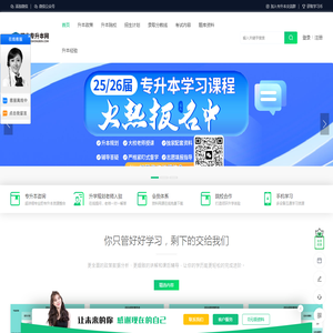苏州SEO优化