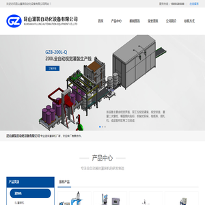 有米ASO优化-App关键词优化-App推广平台-有米有量