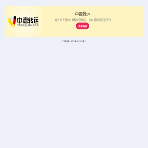 广东城光投资集团有限公司