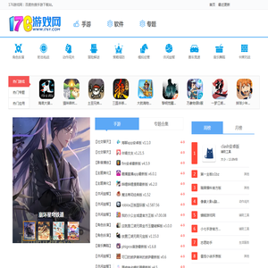 176游戏网