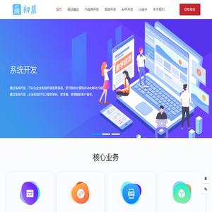网站设计