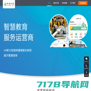 比萨教学设备（上海）有限公司-比萨教装普教实验室整体解决方案-理化生实验箱|理化生实验室|学校实验室建设|中小学实验室|学校实验室设备
