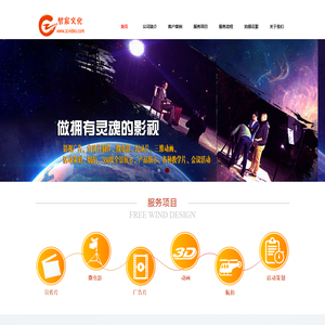 深圳市智宸文化传播有限公司