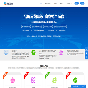 武汉APP开发公司_APP制作_APP外包_小程序费用价格_网站建设_卡卡西科技